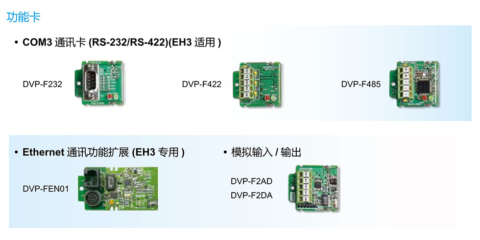 東莞品鑫機電主網